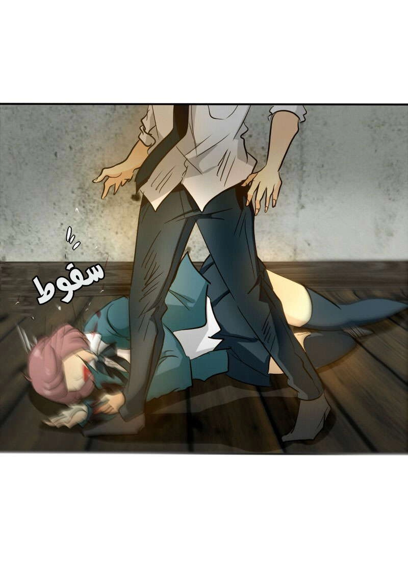 صفحة 30