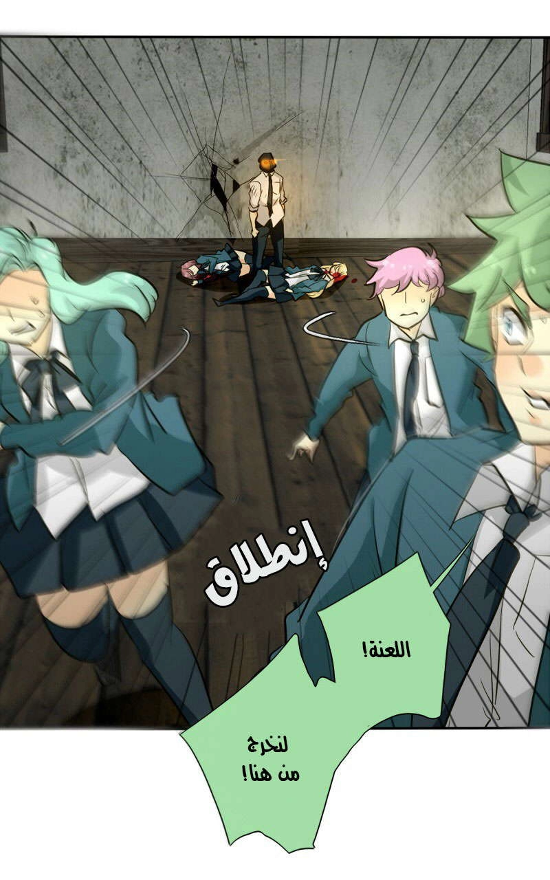 صفحة 43