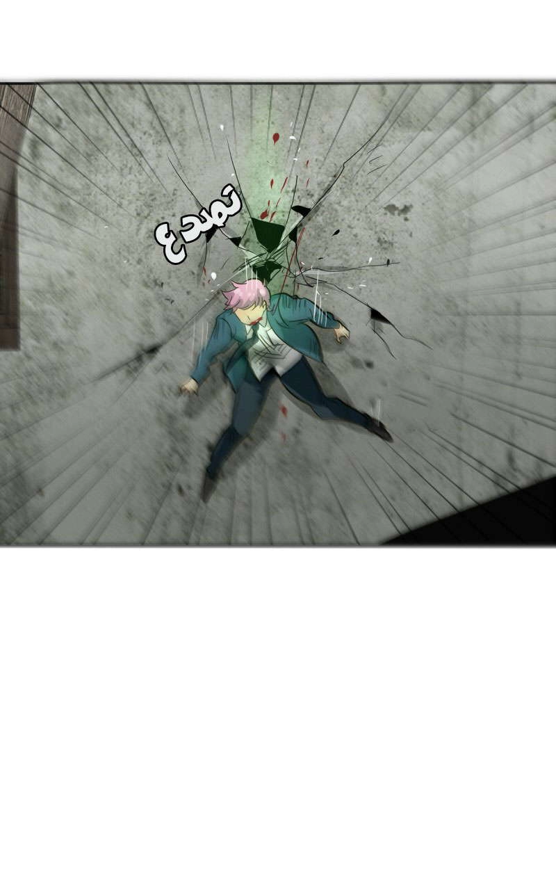 صفحة 76