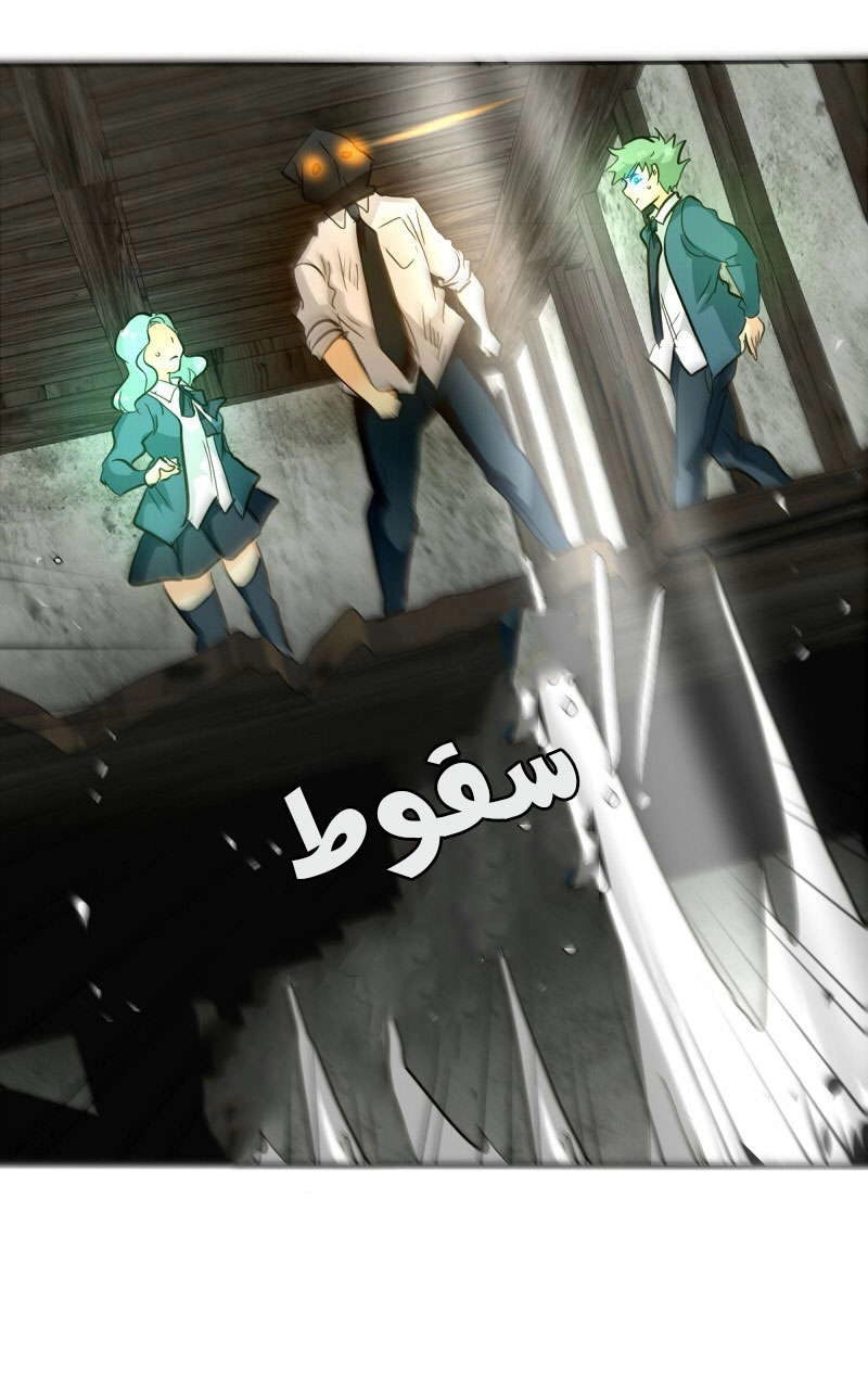 صفحة 77