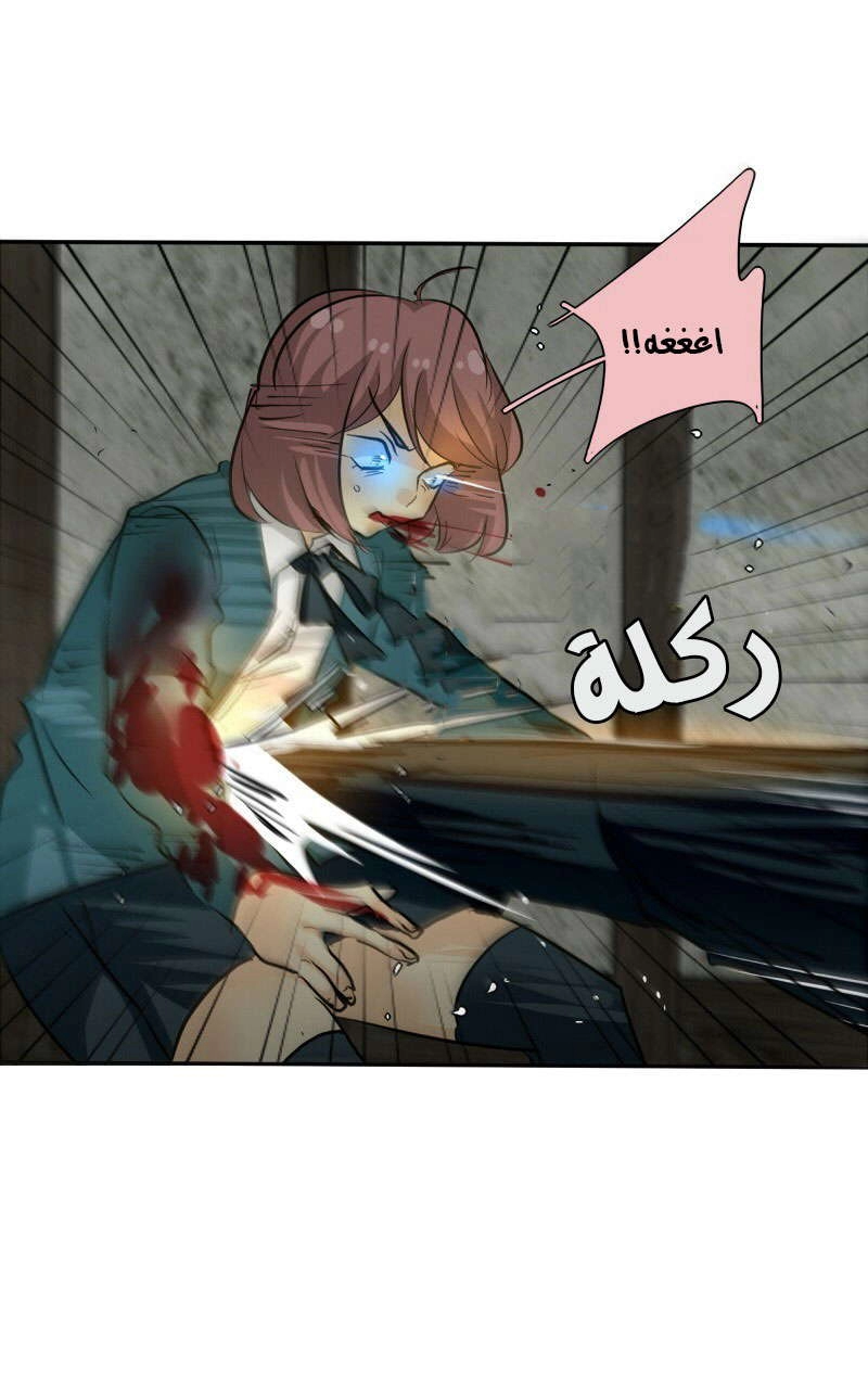 صفحة 10