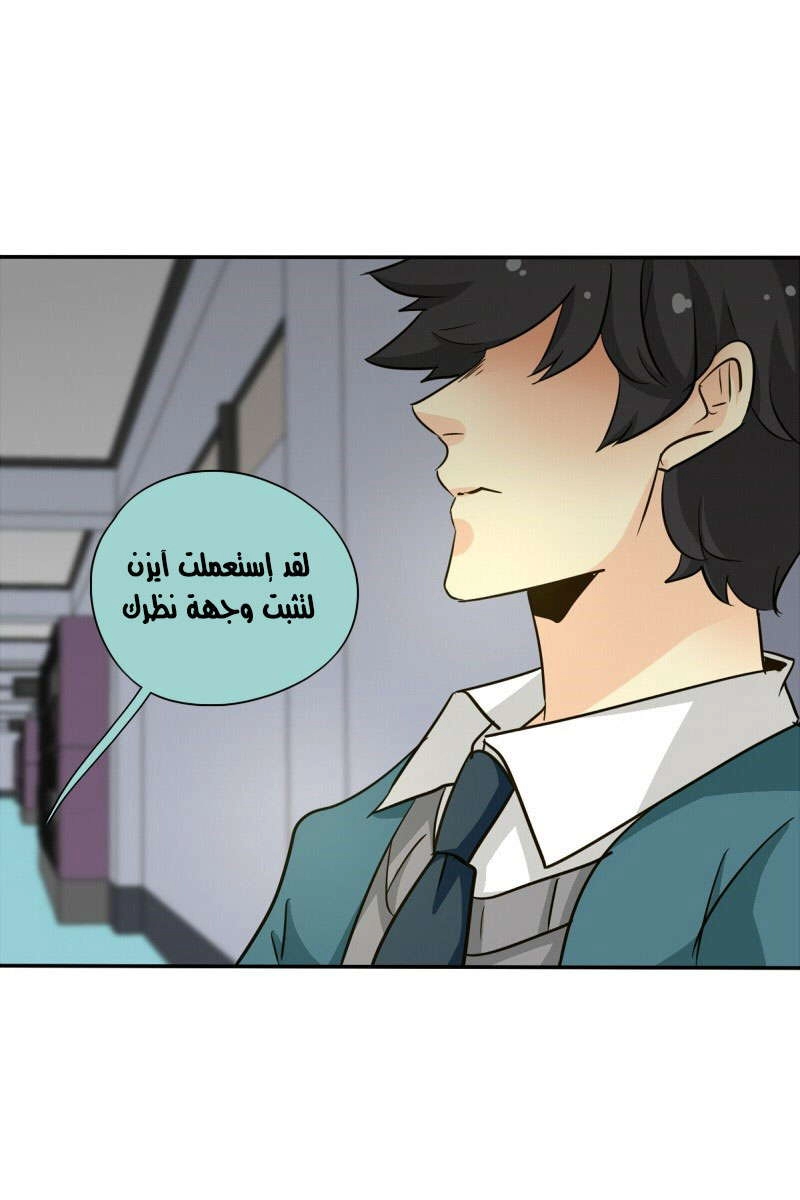 صفحة 72