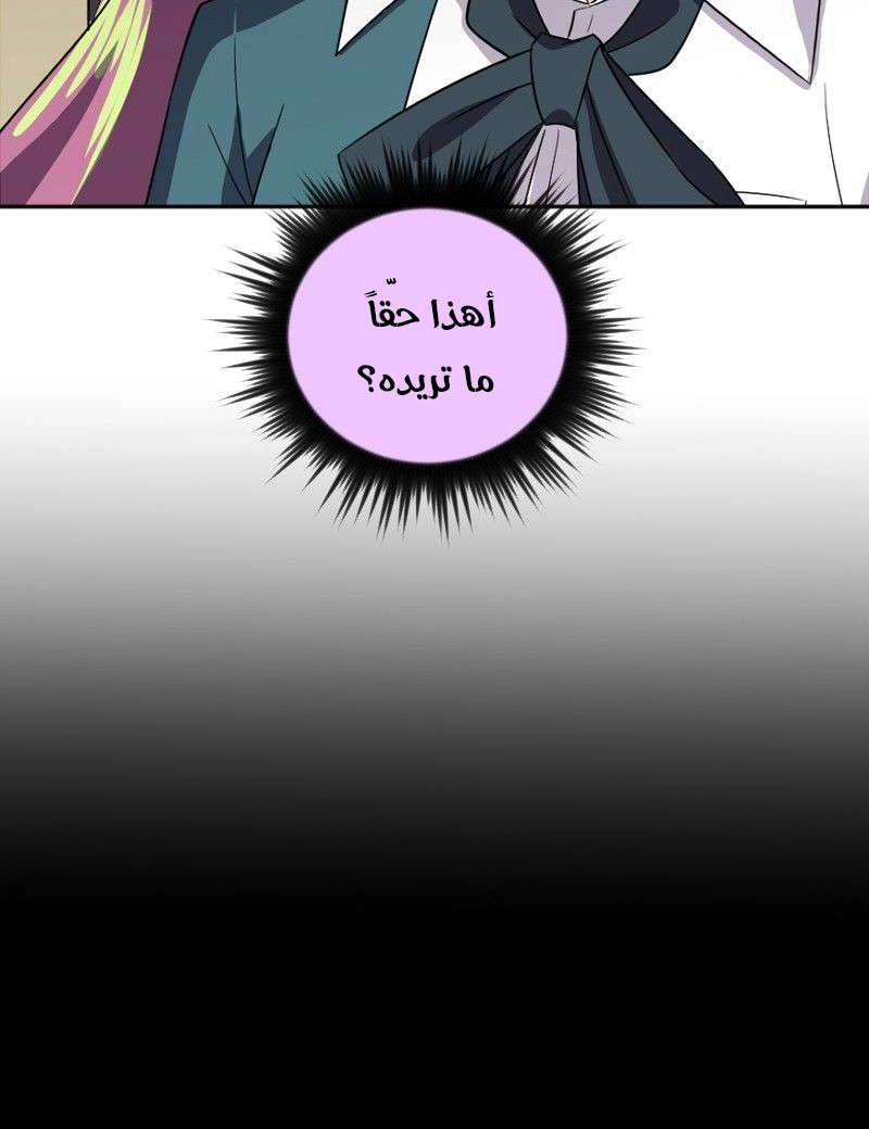 صفحة 98