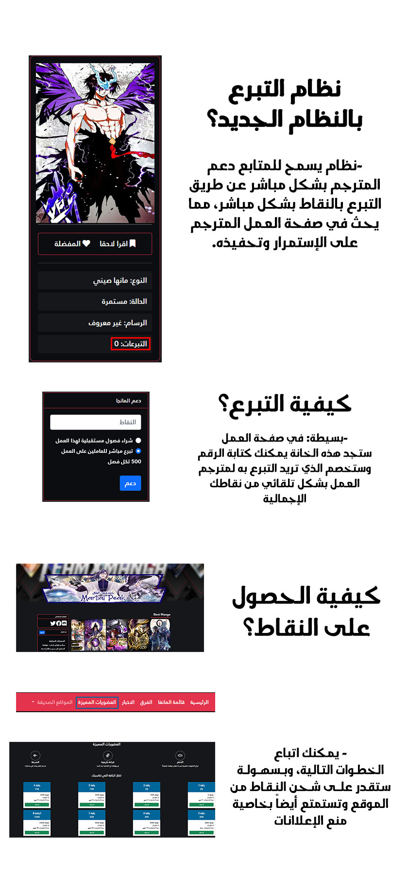 صفحة 4