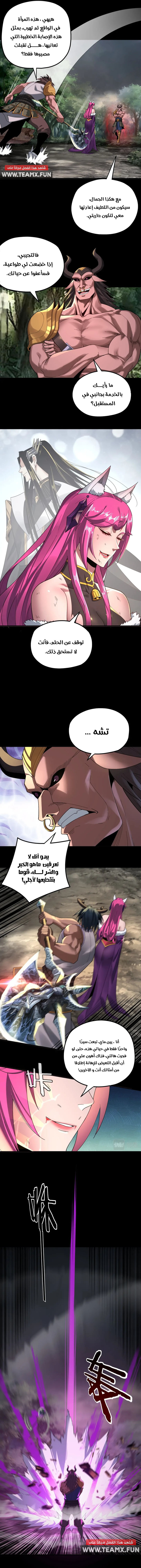 صفحة 5