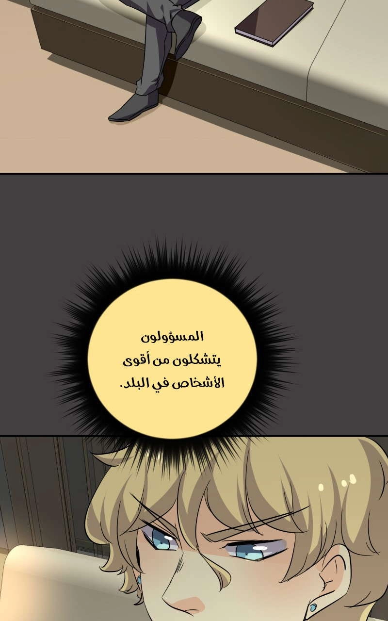 صفحة 15
