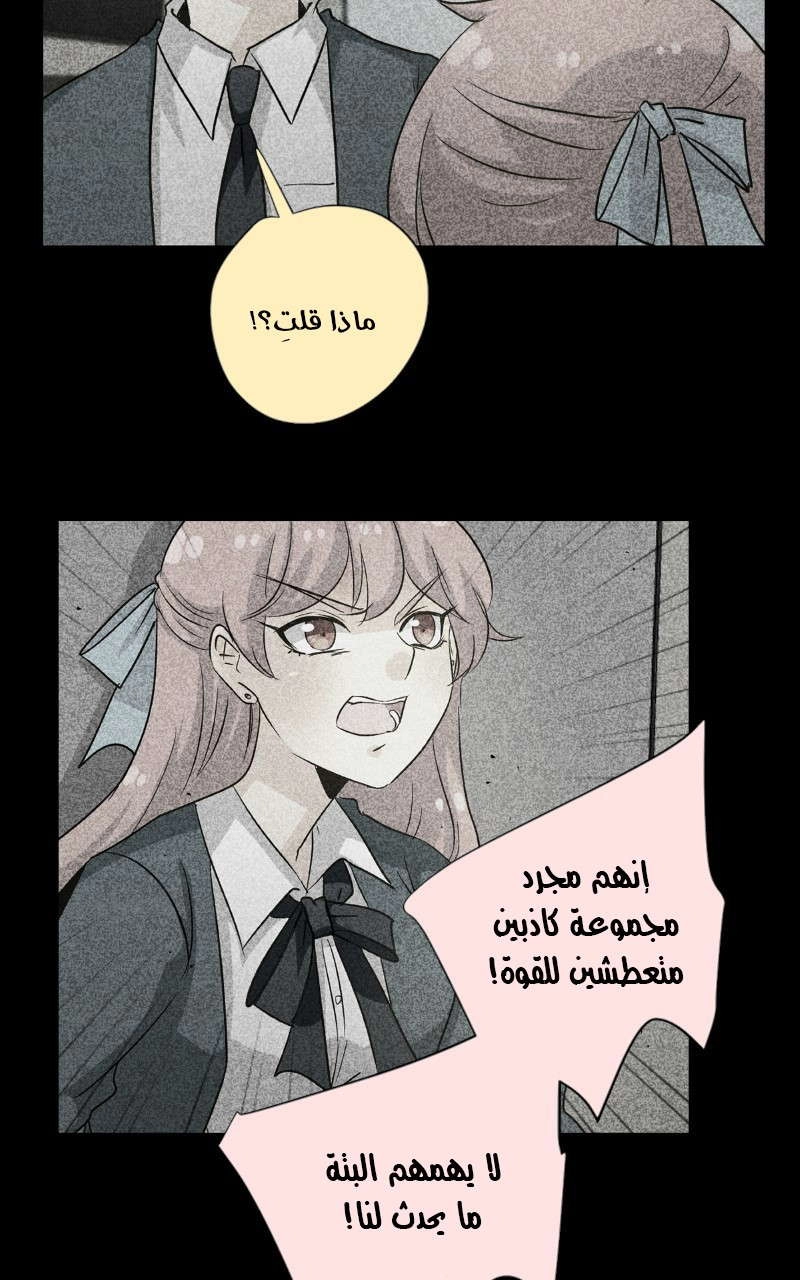 صفحة 21