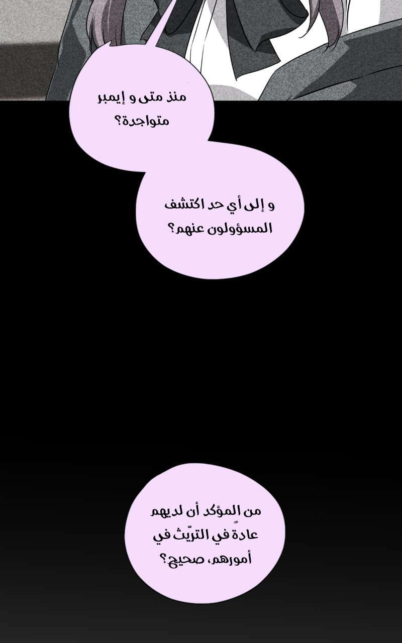 صفحة 23