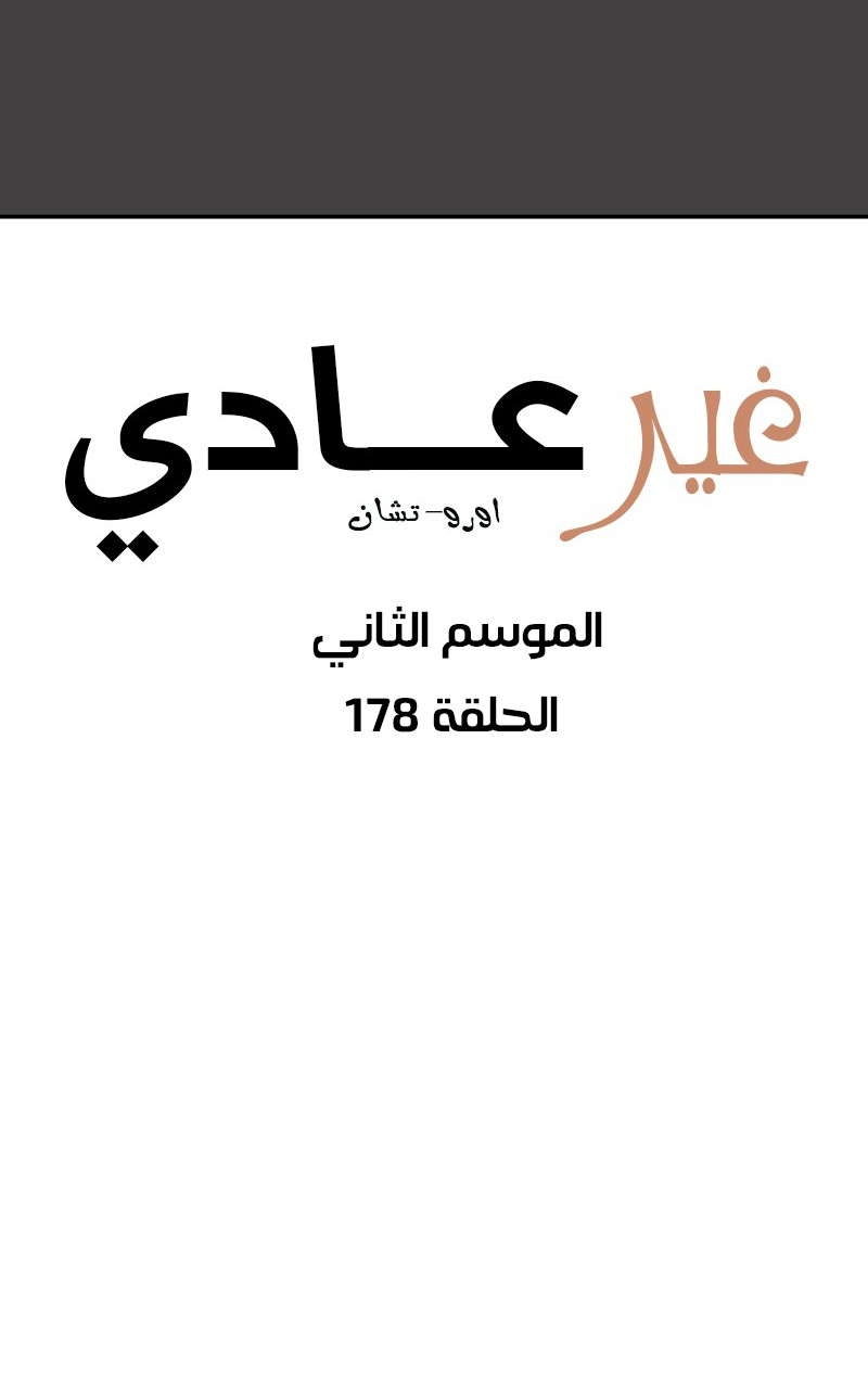 صفحة 27