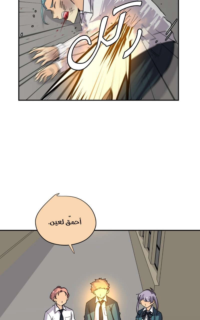 صفحة 31