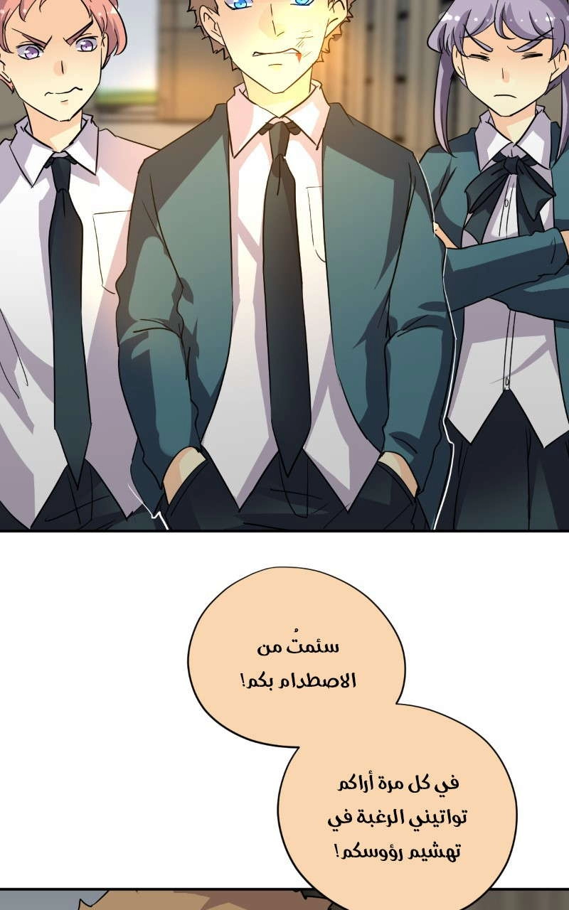 صفحة 33