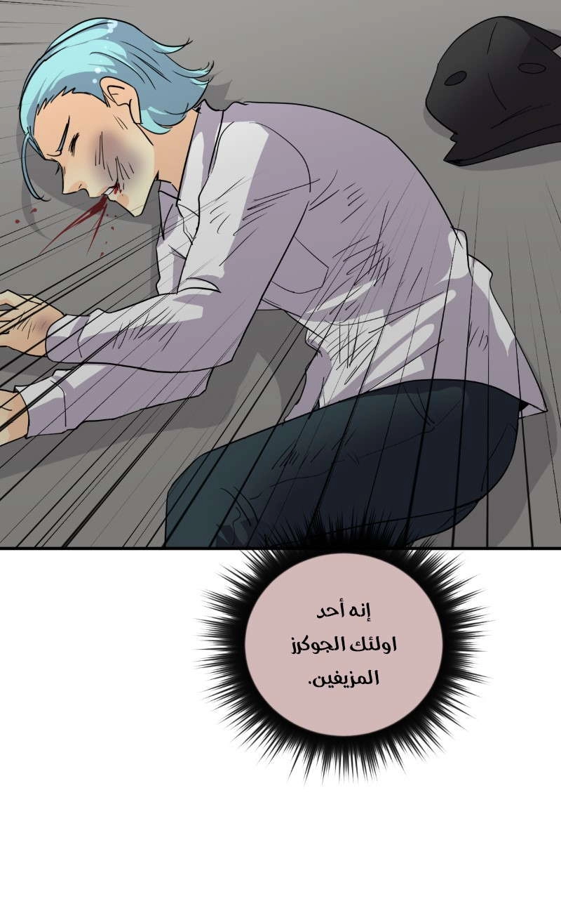 صفحة 46