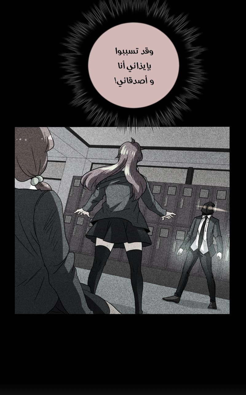 صفحة 50