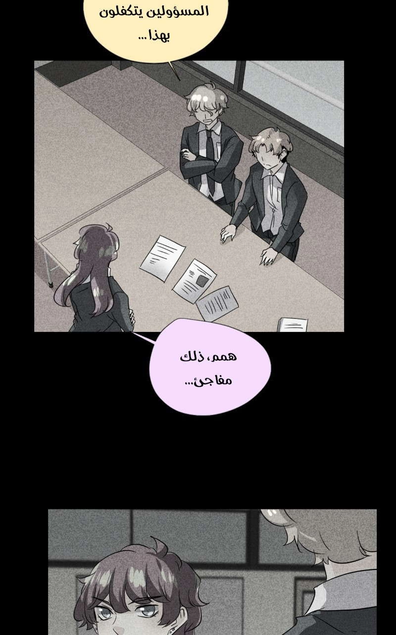 صفحة 6