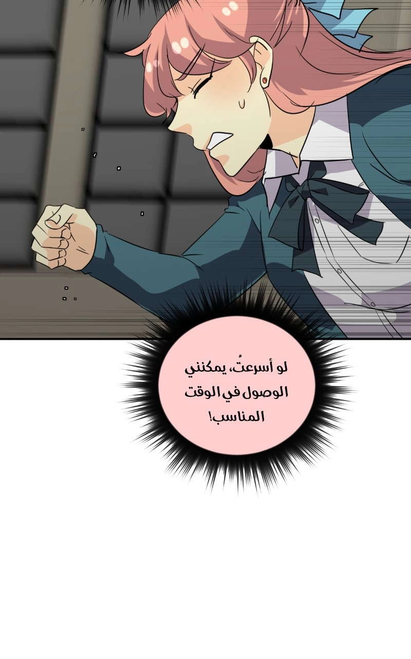 صفحة 54