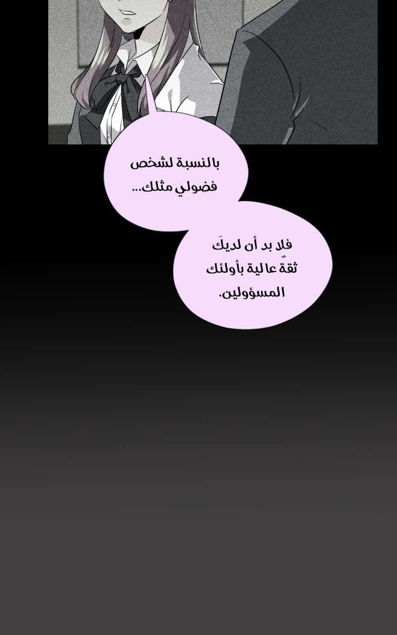 صفحة 7