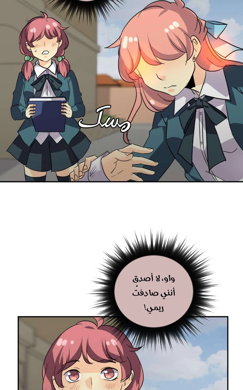 صفحة 65
