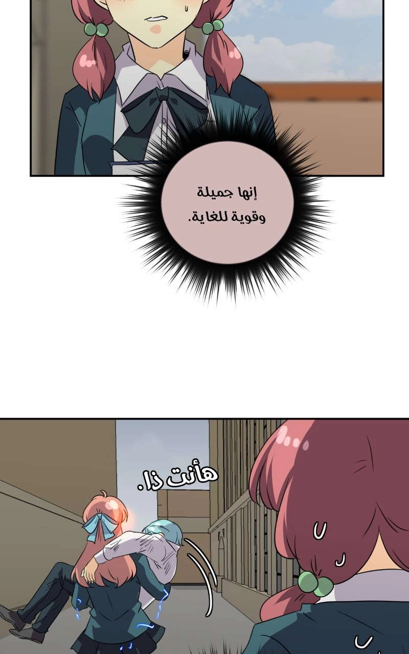صفحة 66