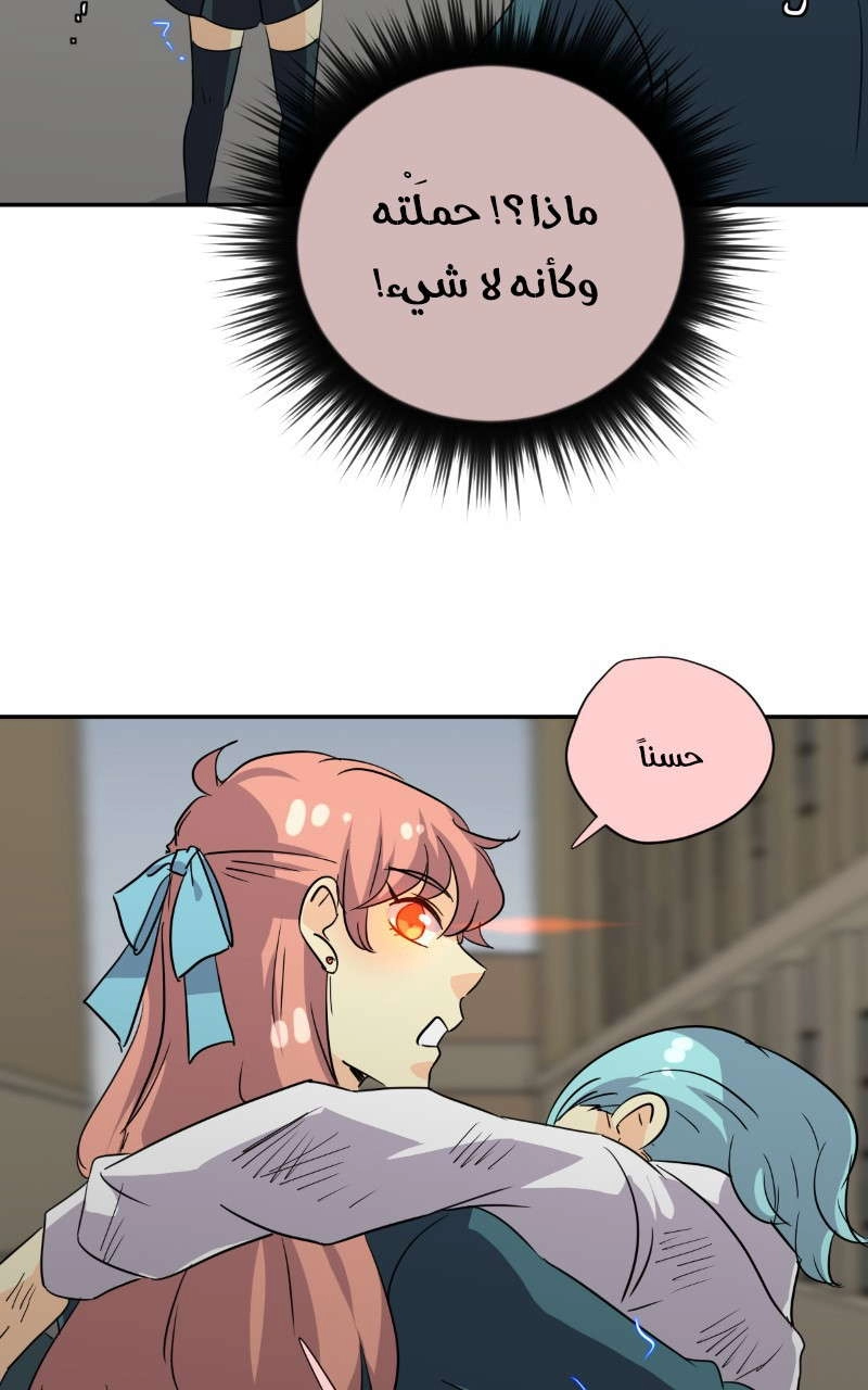 صفحة 67