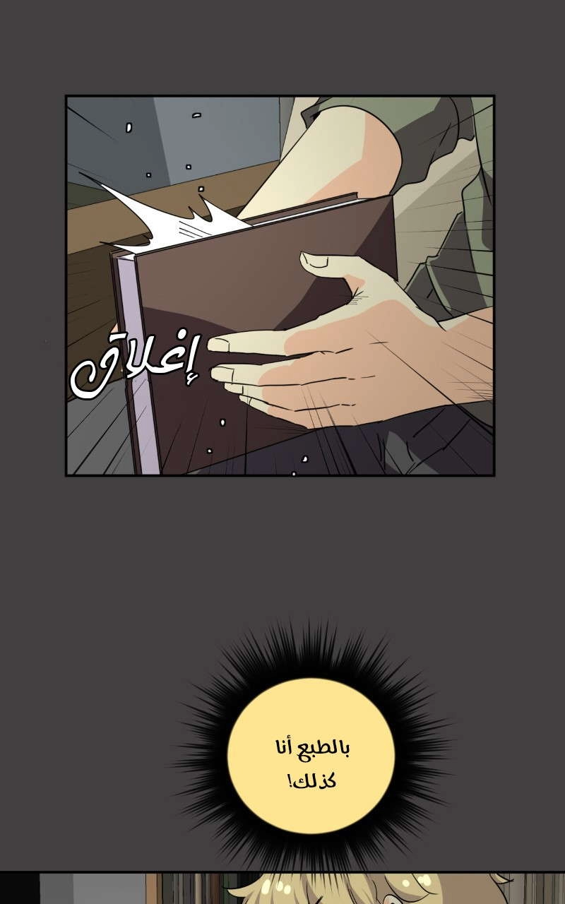 صفحة 8