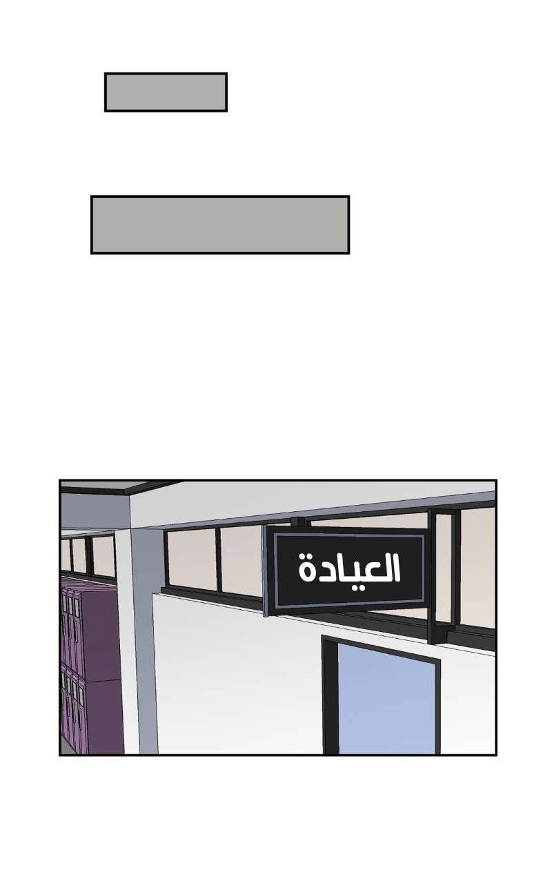 صفحة 71