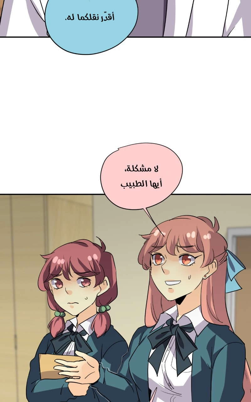صفحة 74