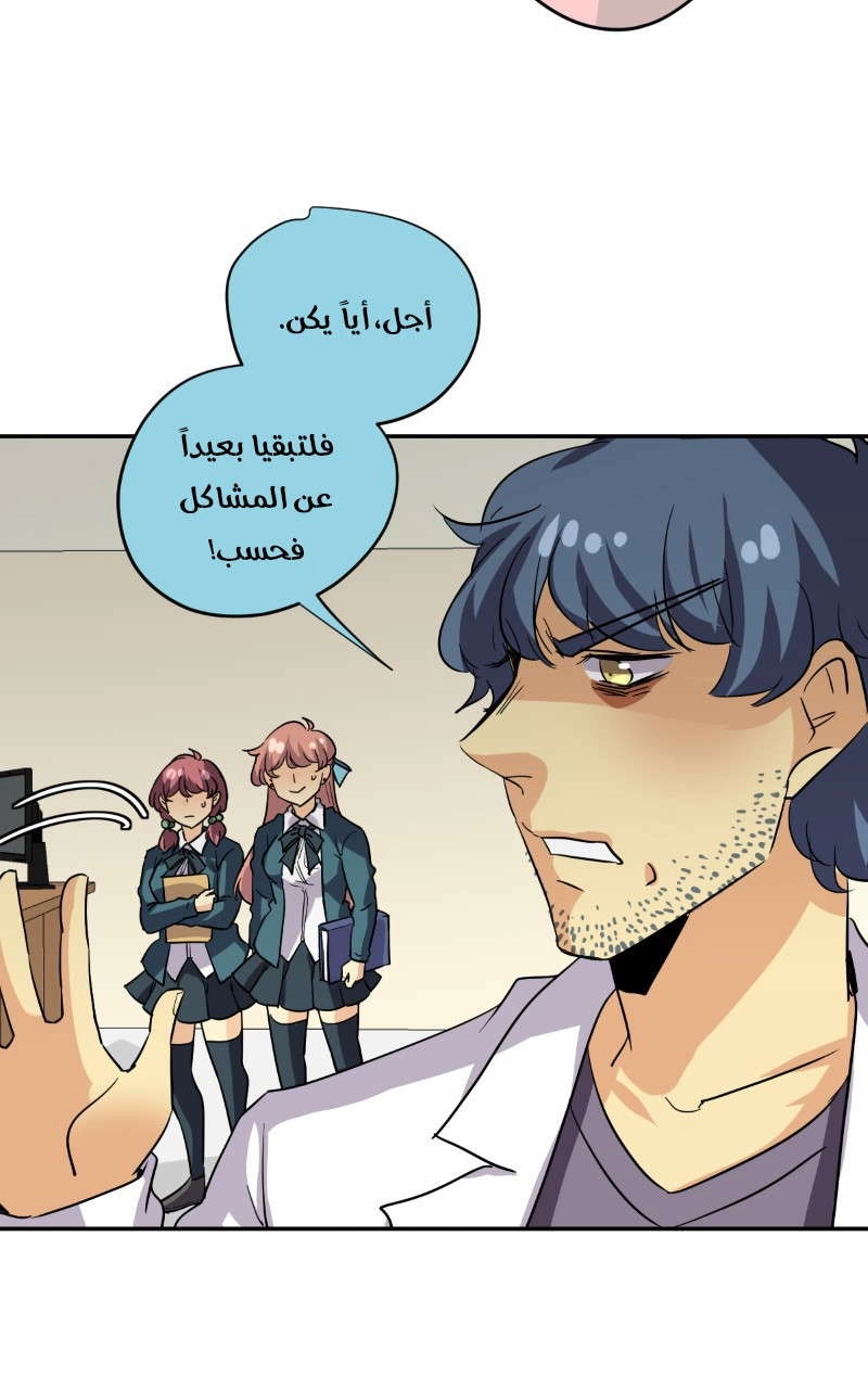 صفحة 76