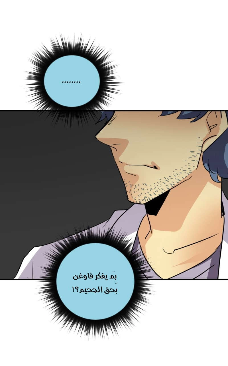صفحة 77
