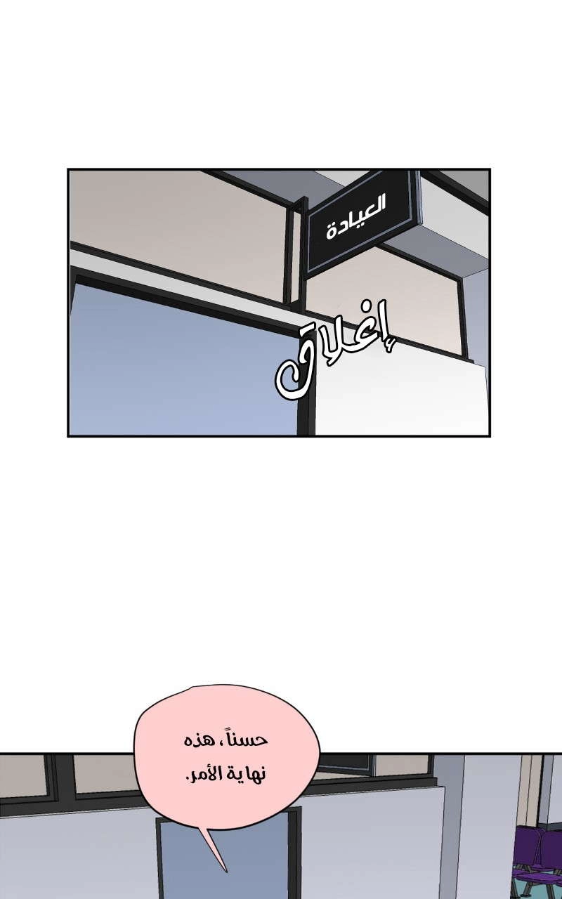 صفحة 79