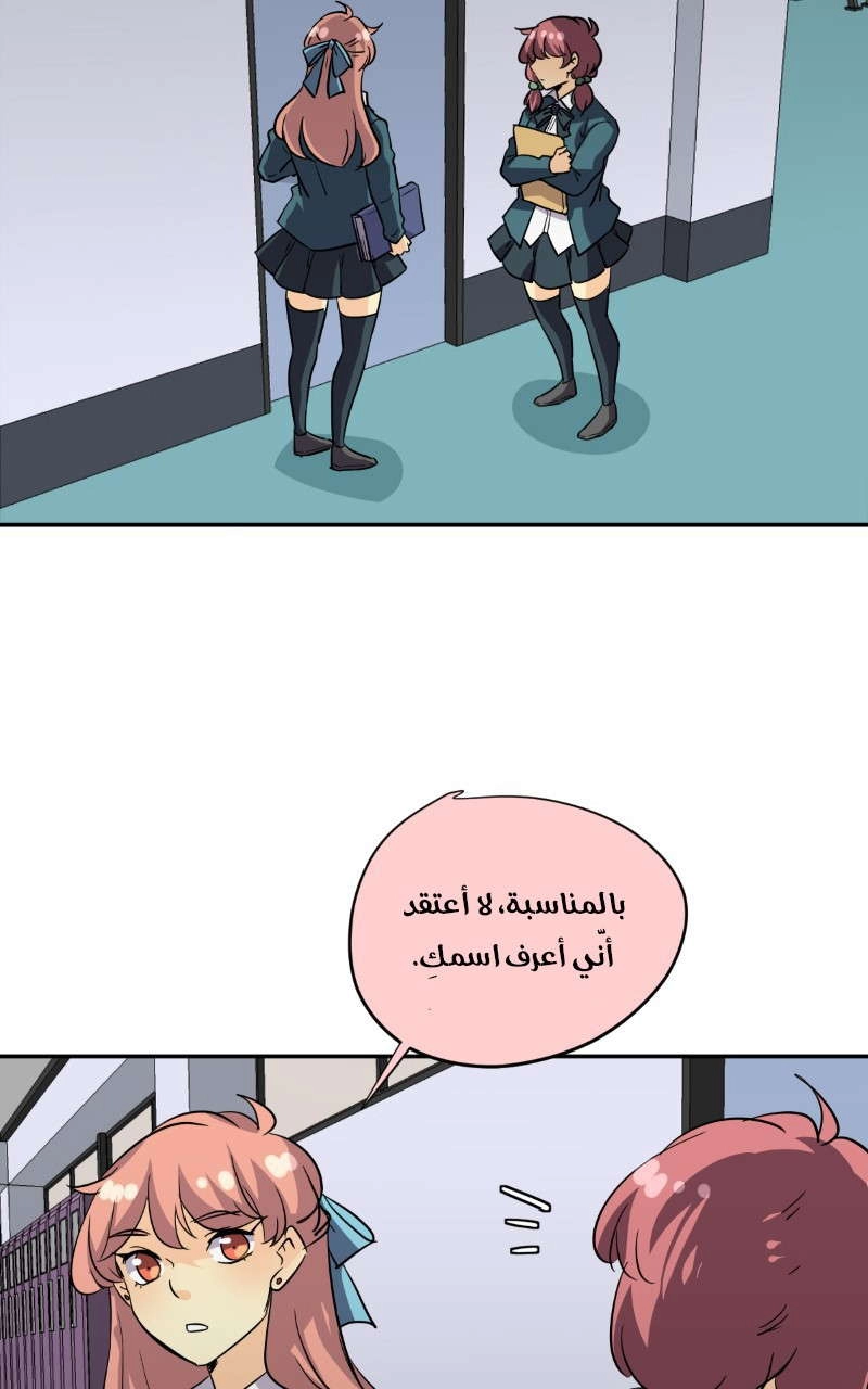 صفحة 80