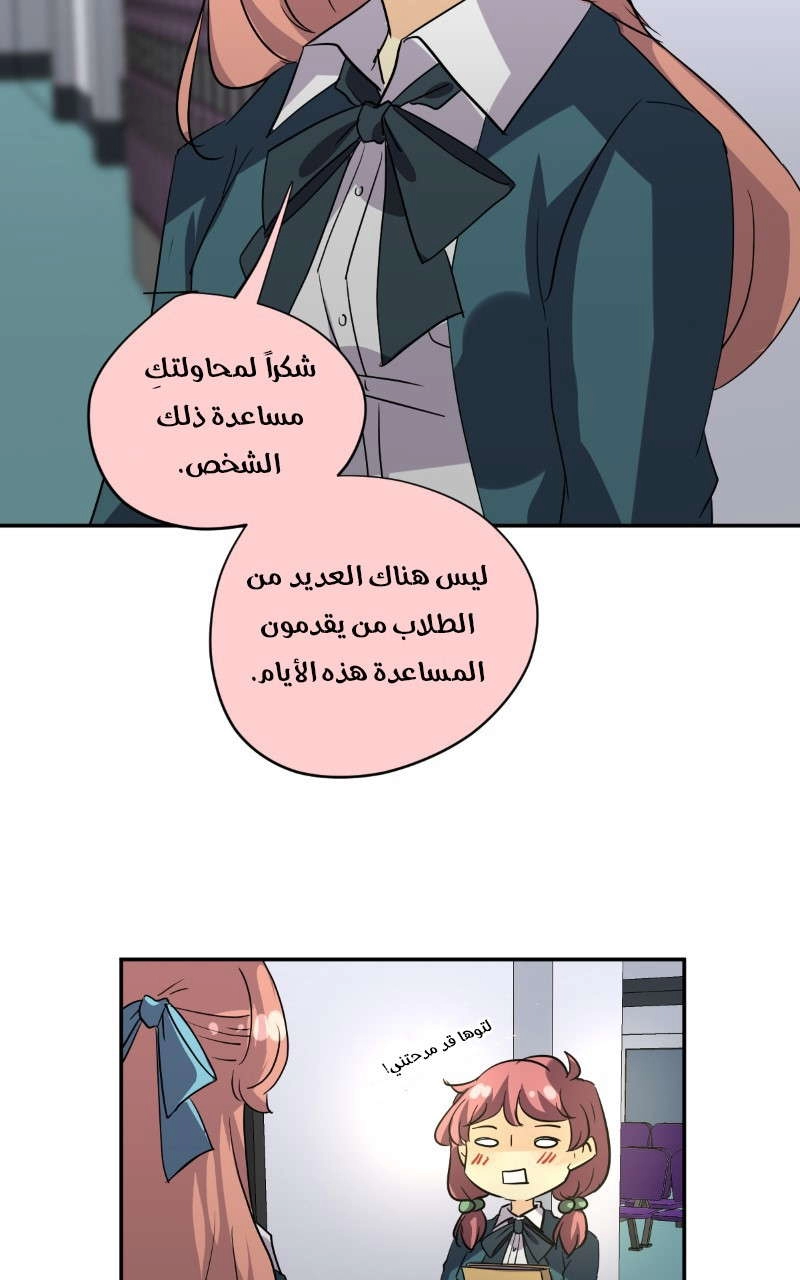 صفحة 83