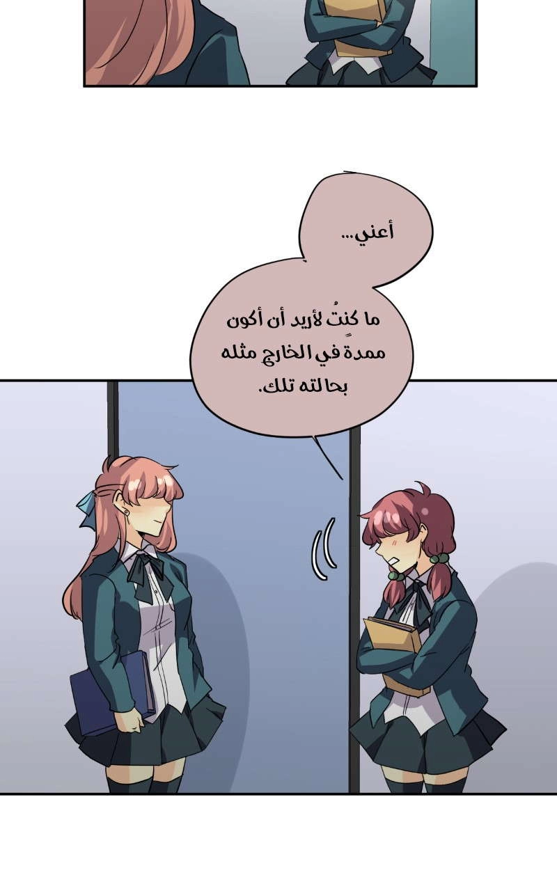 صفحة 84