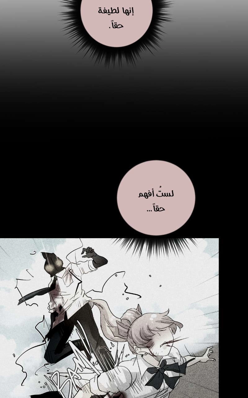 صفحة 87