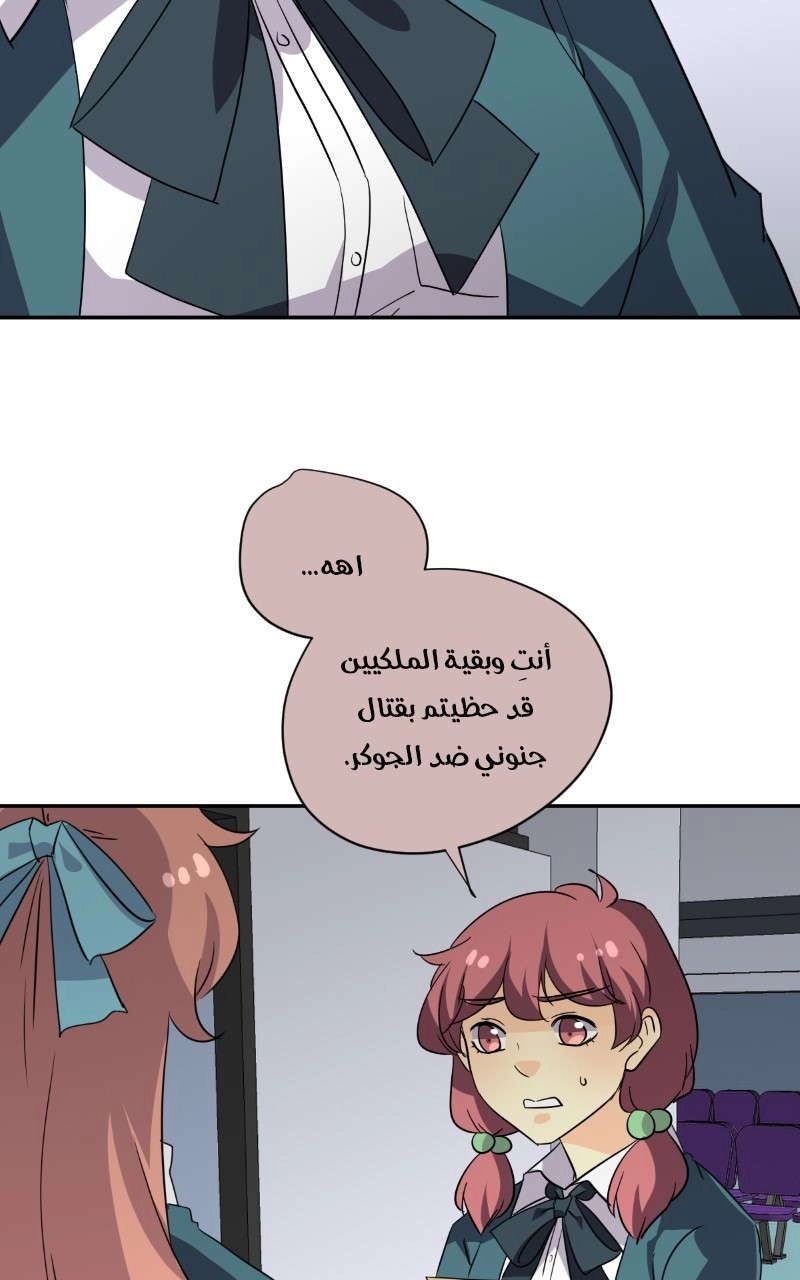 صفحة 92