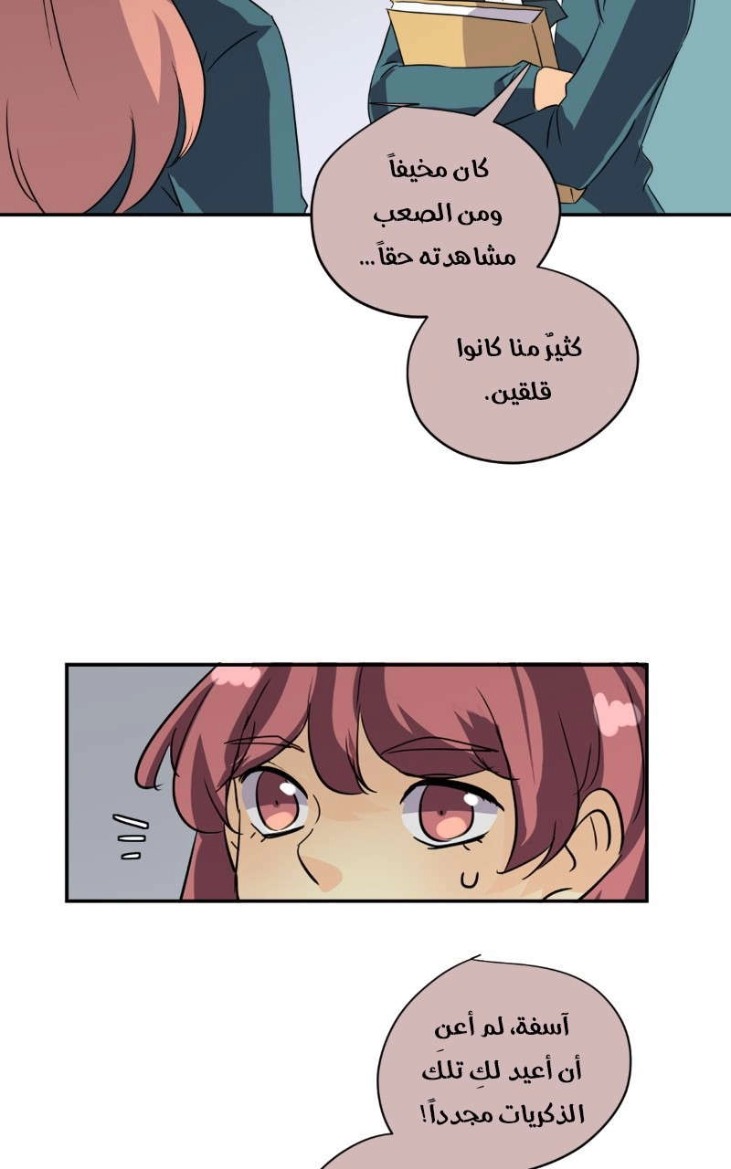 صفحة 93