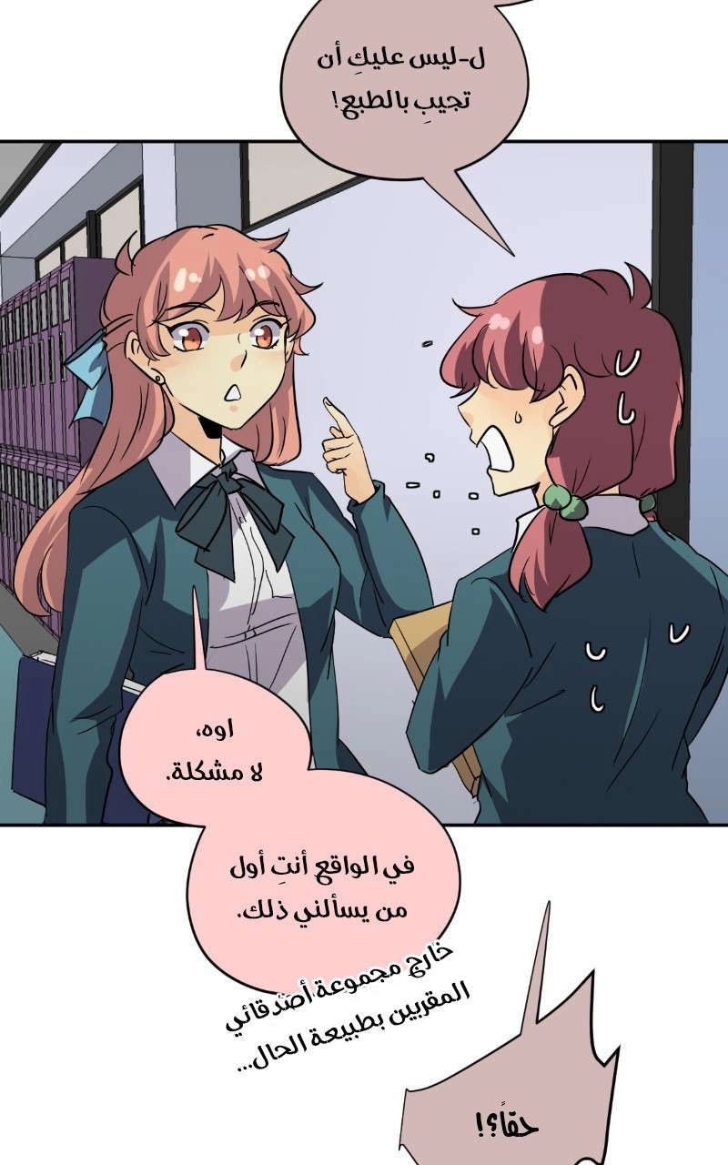 صفحة 94
