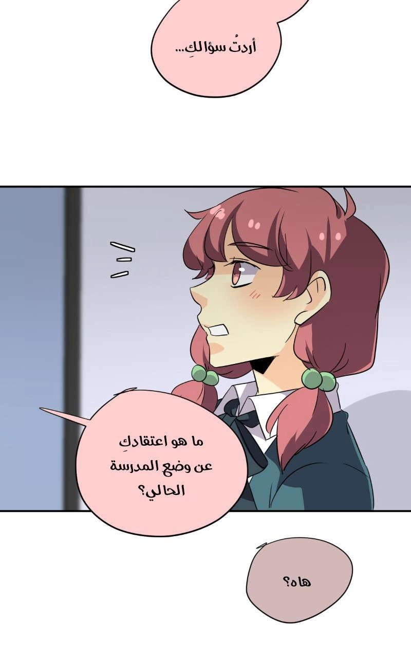 صفحة 97