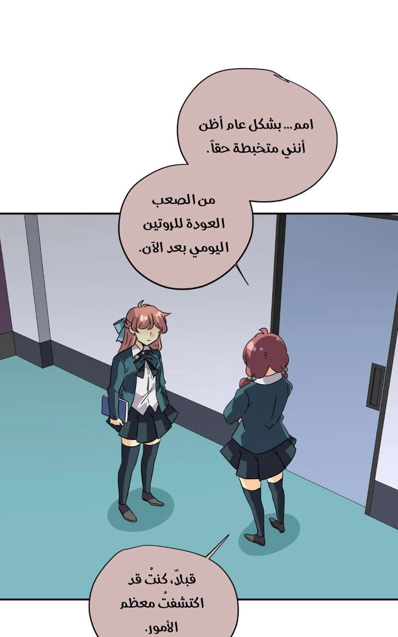 صفحة 98