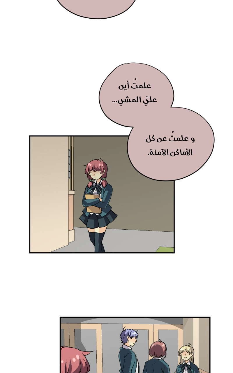 صفحة 99