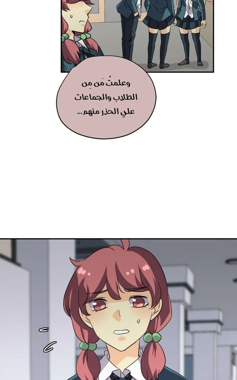صفحة 100