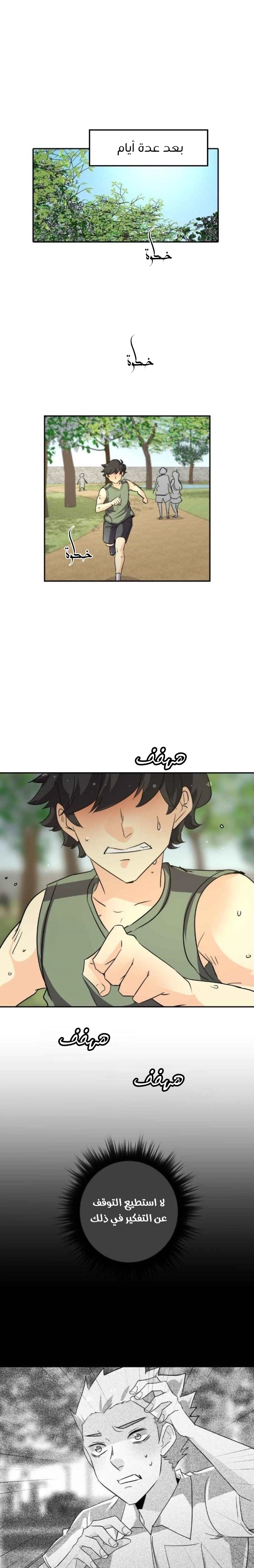 صفحة 1