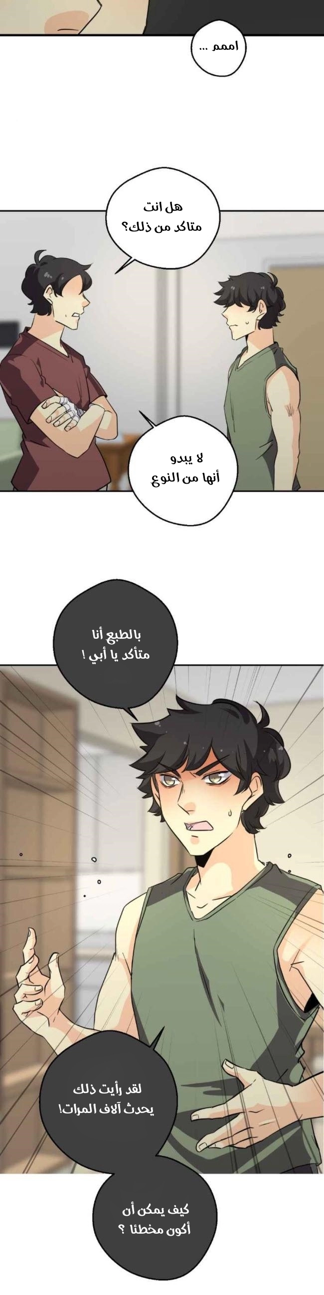 صفحة 12
