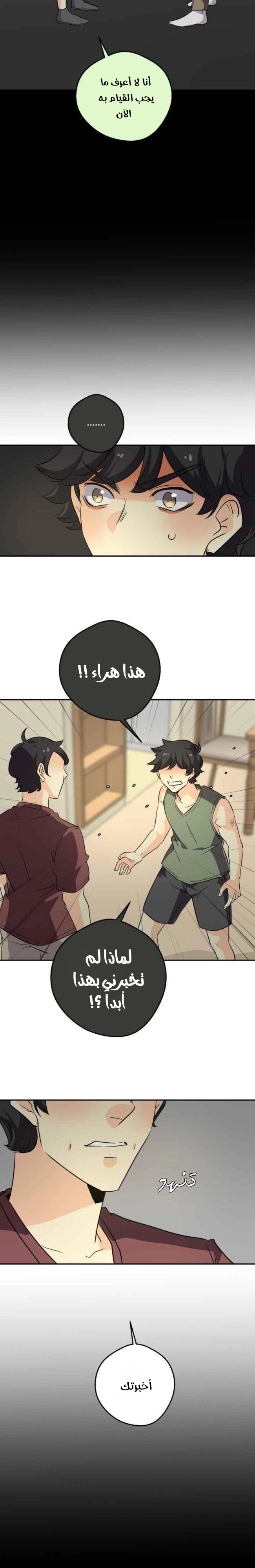 صفحة 15
