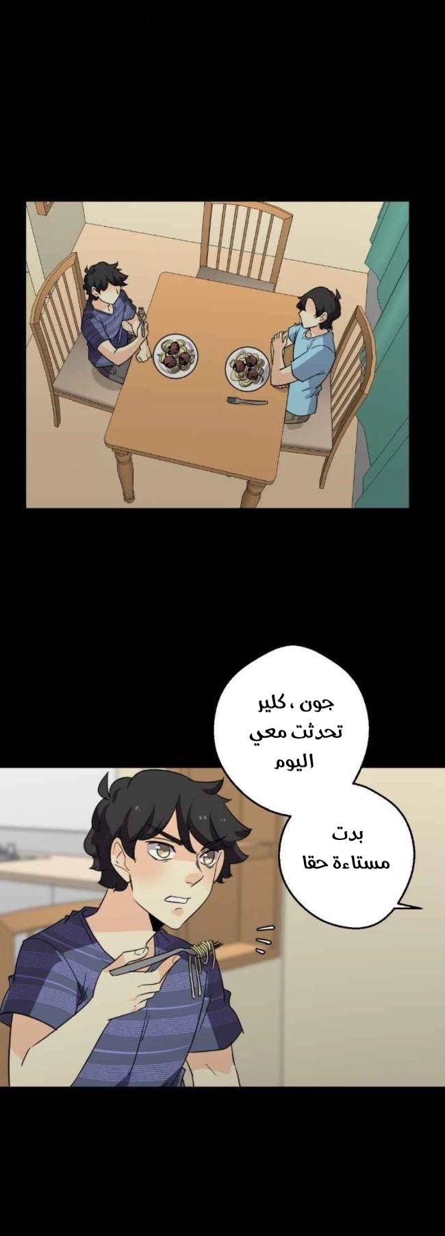 صفحة 16
