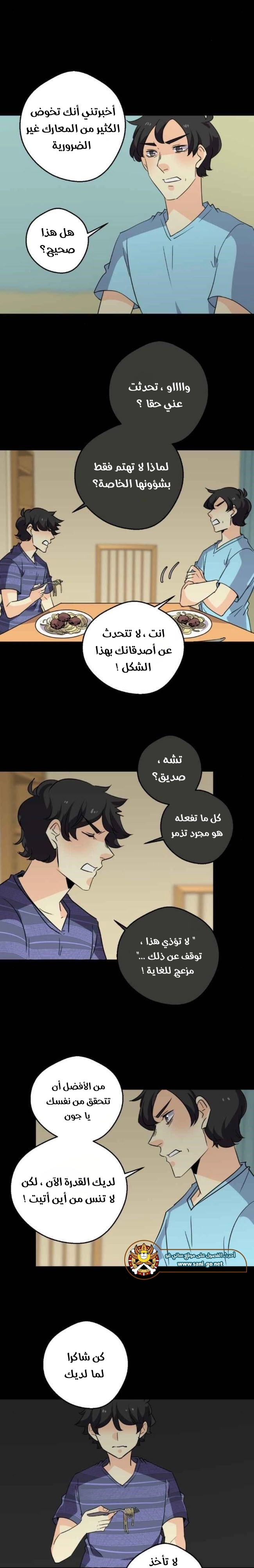 صفحة 17