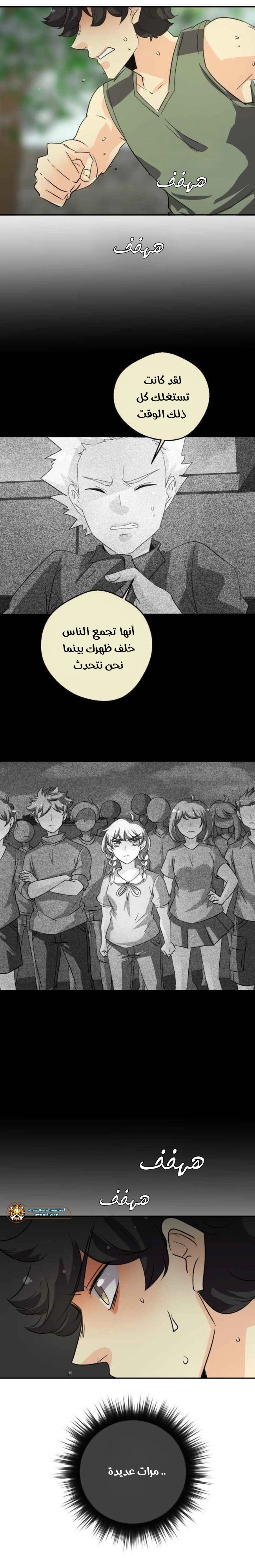 صفحة 3