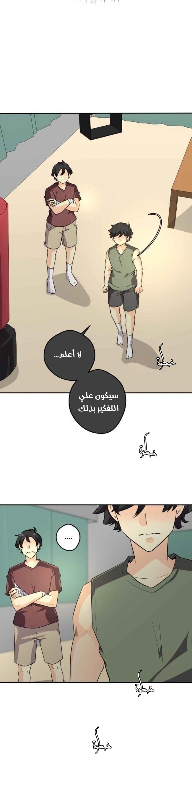 صفحة 23