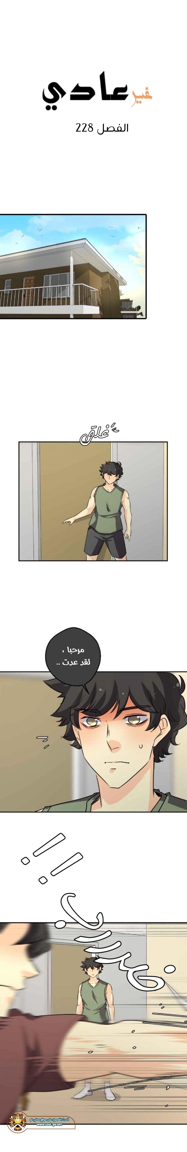 صفحة 6