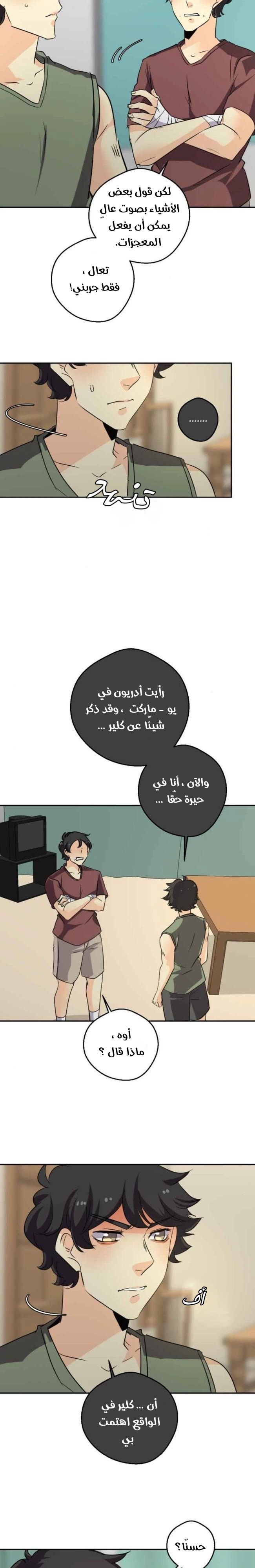صفحة 10