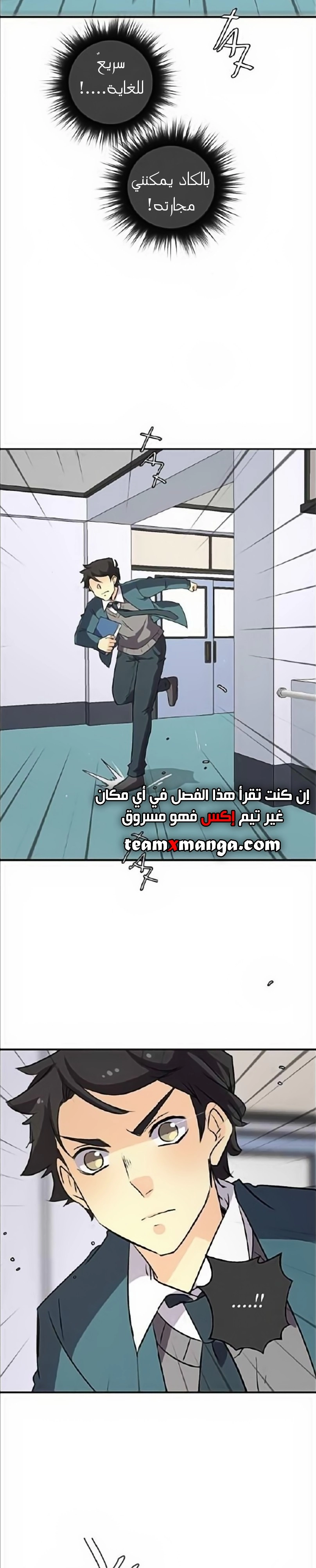 صفحة 15